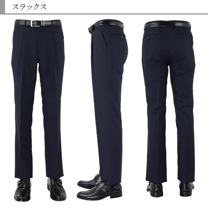 3ボタンスーツ メンズ ビジネス 紺 シャドー ストライプ 段返り 秋冬