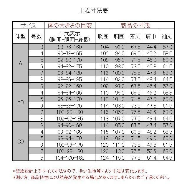 爆買 ダブルスーツ メンズ ビジネス 白黒 バーズアイ（無地織柄） 秋冬