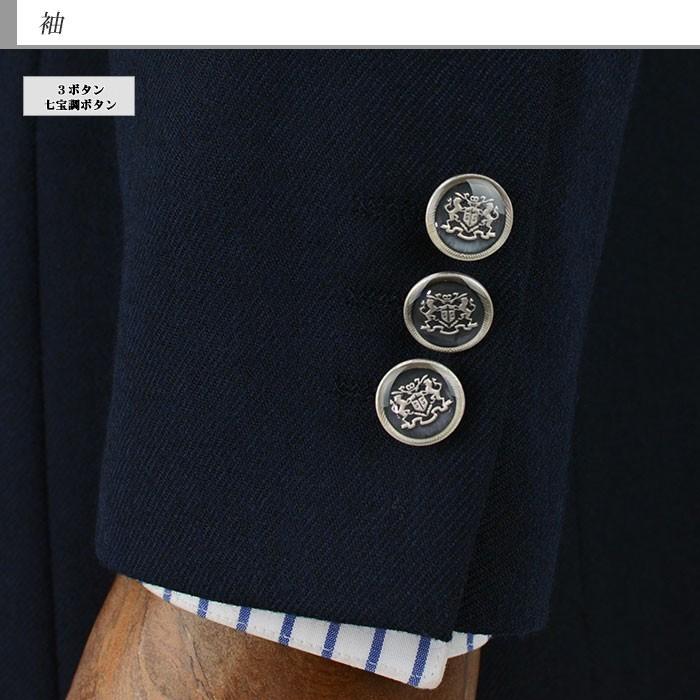 紺ブレザー メンズ ２ボタン 紺 無地 肉厚 七宝調ボタン 秋冬 ジャケット 2rg961 11 2rg961 11 メンズスーツ スーツデポ 通販 Yahoo ショッピング