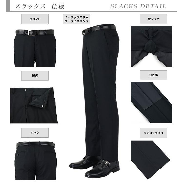 メンズスーツ スリム ビジネス 黒 バーズアイ チェック柄 無地織柄 ローライズパンツ 秋冬 2rl967 30 2rl967 30 メンズスーツ スーツデポ 通販 Yahoo ショッピング