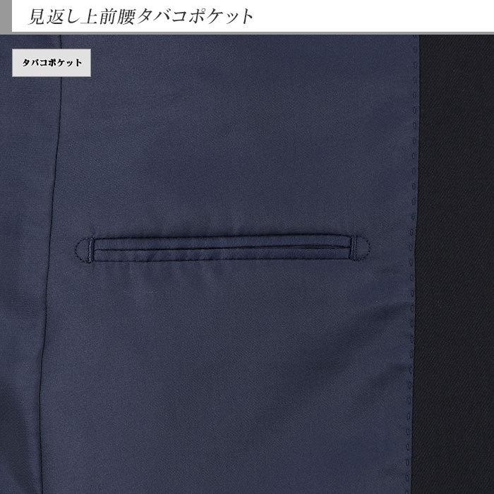 スーツ メンズ 2パンツ パンツ2本 ビジネススーツ 濃紺 無地 