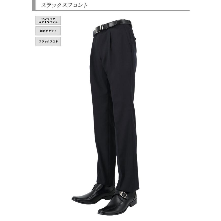スーツ メンズ 2パンツ パンツ2本 ビジネススーツ 濃紺 無地 