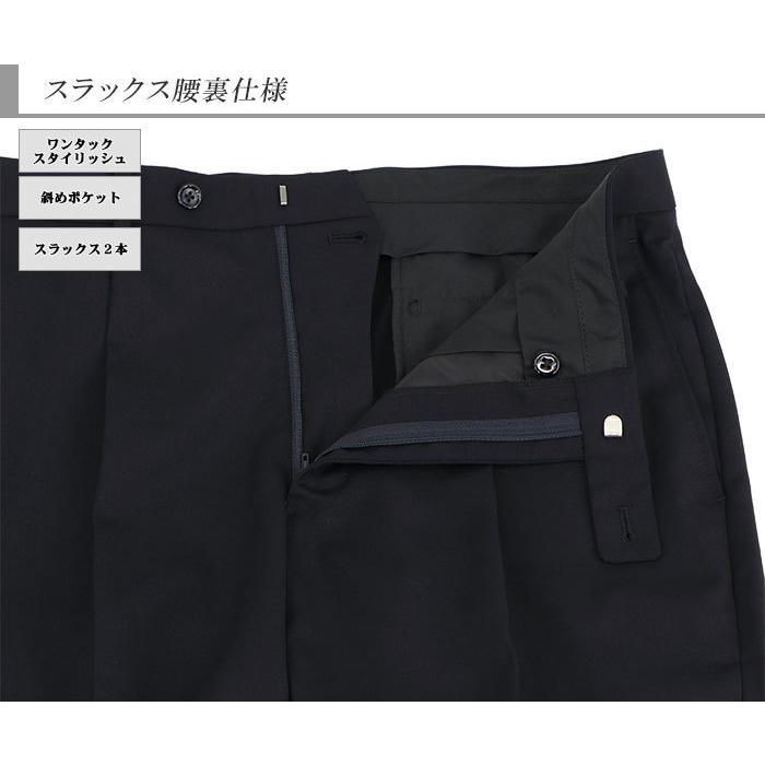 スーツ メンズ 2パンツ パンツ2本 ビジネススーツ 濃紺 無地 