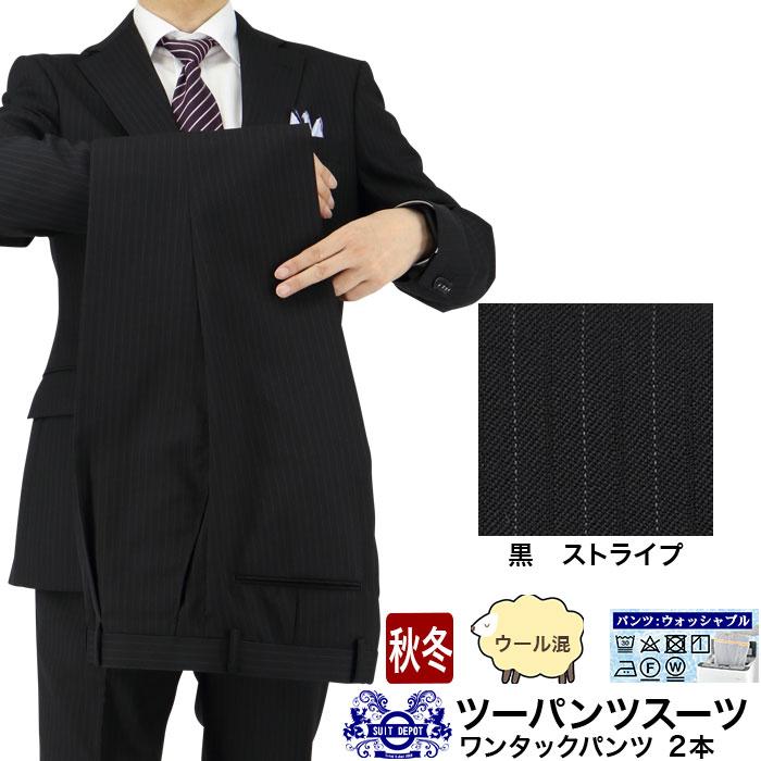 スーツ メンズ 2パンツ パンツ2本 ビジネススーツ 黒 スーツ メンズ 2パンツ パンツ2本 ビジネススーツ 黒