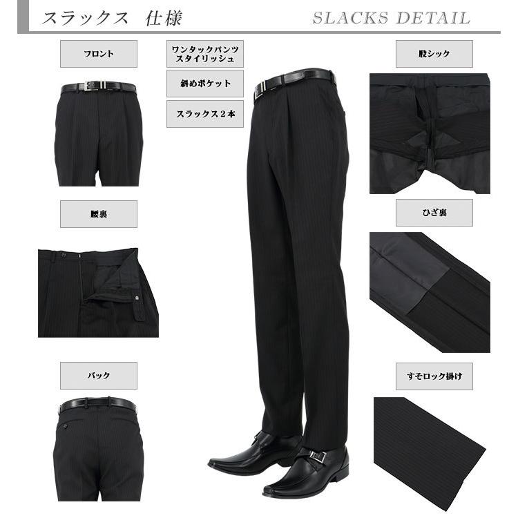 スーツ メンズ 2パンツ パンツ2本 ビジネススーツ 黒 ストライプ ウール混 秋冬 2Y6C02-20 スーツ メンズ 2パンツ パンツ2本 ビジネススーツ 黒 ストライプ ウール混 秋冬 2Y6C02-20