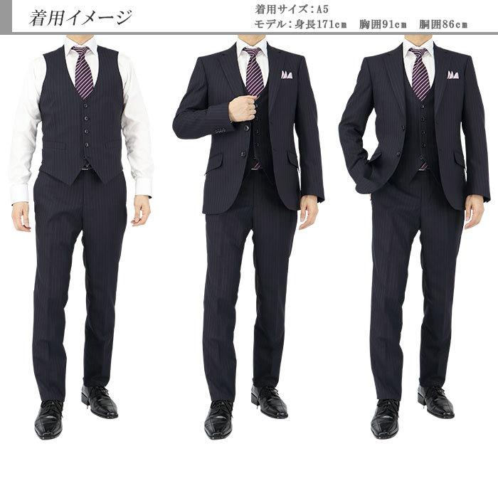 爆買 3ピーススーツ スリーピーススーツ スリム メンズ 紺 ストライプ