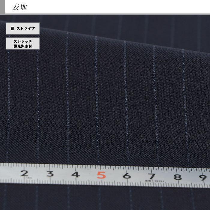 3ピーススーツ スリーピーススーツ スリム メンズ 紺 ストライプ