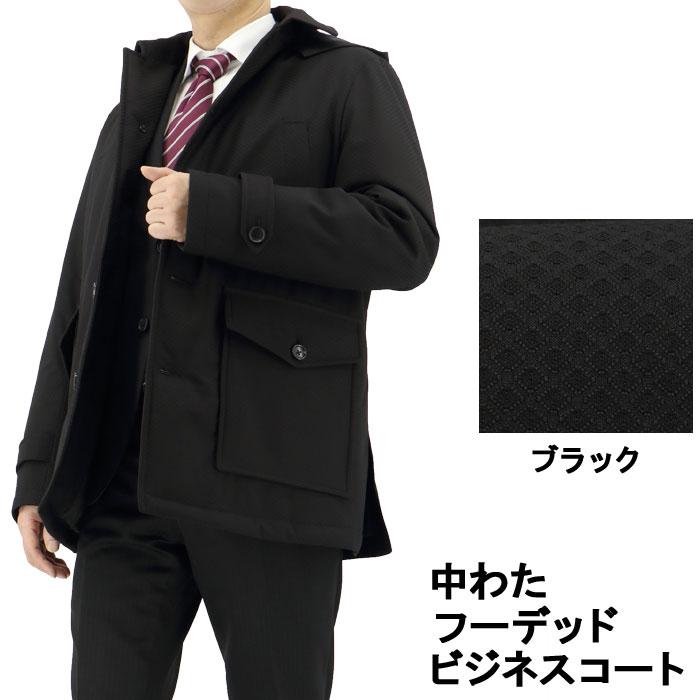 フーデットコート なか綿 フード付き ハーフコート 秋冬 黒 