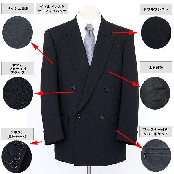 爆買 『訳あり 返品・交換不可』礼服 喪服 男性 サマー フォーマル 