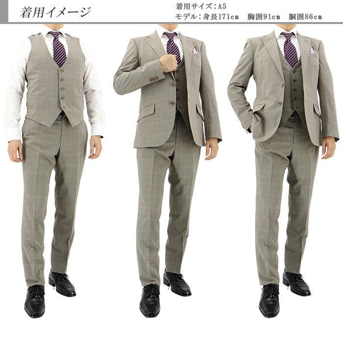 爆買 『訳あり 返品・交換不可』3ピーススーツ スーツ メンズ