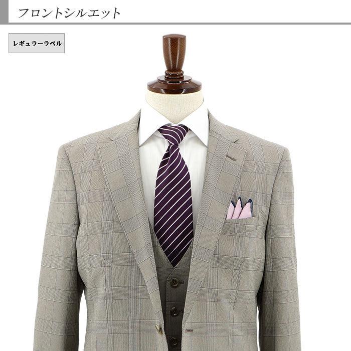 爆買 『訳あり 返品・交換不可』3ピーススーツ スーツ メンズ
