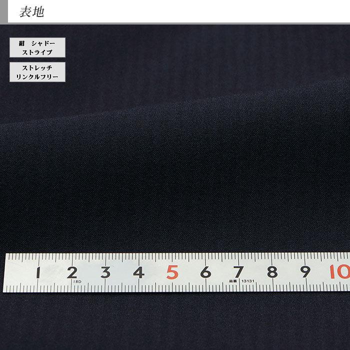 【訳あり 返品・交換不可】 スーツ メンズ 大きいサイズ ウエスト調整 紺 シャドー ストライプ ストレッチ アジャスター付き E体 Ｋ体 春夏 1IEC31-21｜suit-depot｜08
