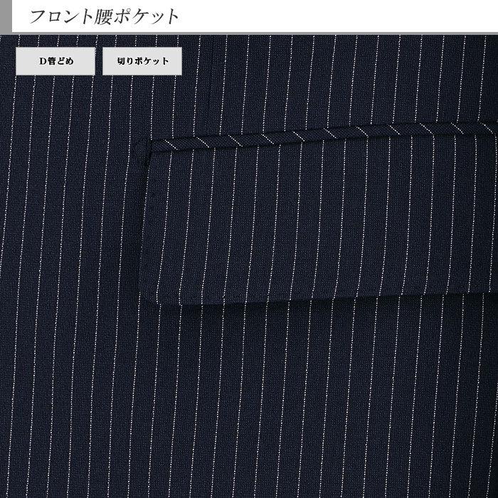 訳あり 返品 交換不可」 スーツ スリム メンズスーツ 紺 ストライプ