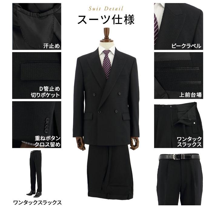 爆買 【訳あり 返品・交換不可】 ダブルスーツ メンズ ビジネス 黒
