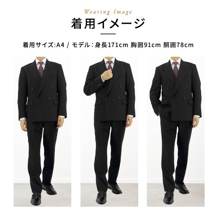訳あり 返品 交換不可」 メンズ ダブルスーツ ビジネス 黒 シャドー
