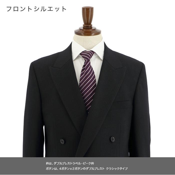 爆買 【訳あり 返品・交換不可】 ダブルスーツ メンズ ビジネス 黒