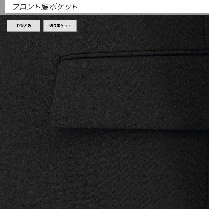訳あり 返品 交換不可」 ツーパンツスーツ メンズスーツ 2パンツ 黒