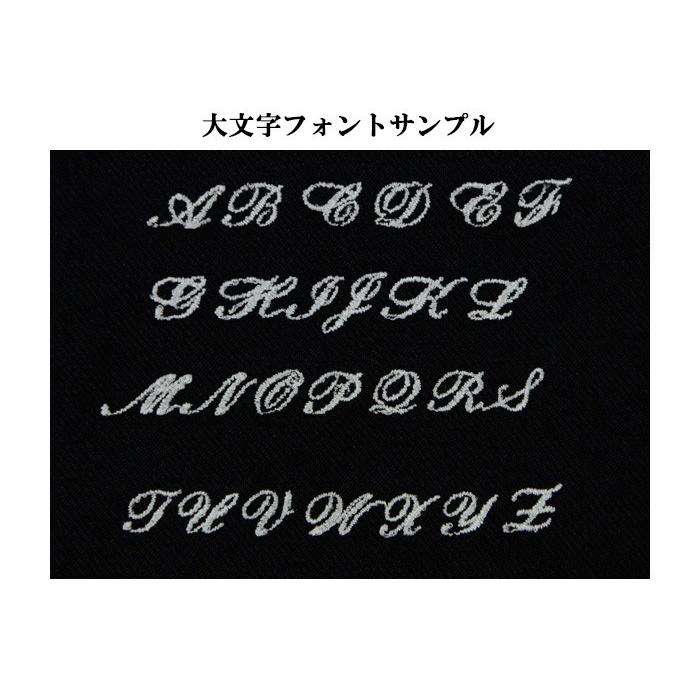 爆買 スーツ・ジャケットのネーム入れ : メンズスーツ スーツデポ