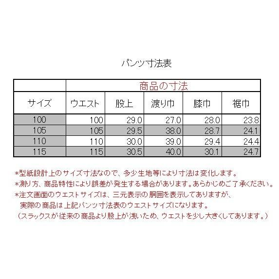 大きいサイズ スラックス ビジネス 春夏 7種から選べる ワンタック すべ り止め付き スラックスウォッシ ャブル｜suit-depot｜17