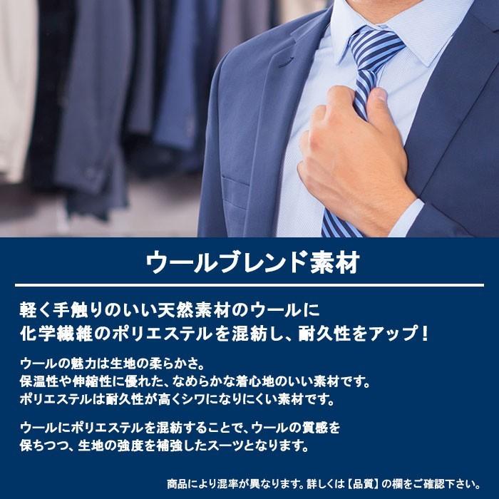 スーツ メンズ ツーパンツ パンツ2本 ビジネススーツ 春夏 5種