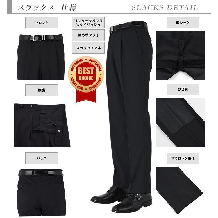 スーツ メンズ ツーパンツ パンツ2本 ビジネススーツ 春夏 5種