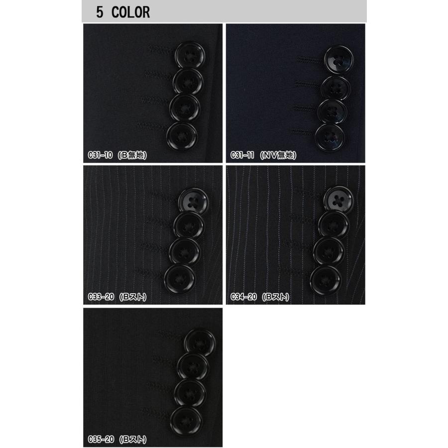 スーツ メンズ ツーパンツ パンツ2本 ビジネススーツ 春夏 5種から