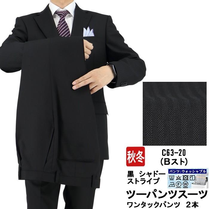 【新品】ビジネススーツ　YA5 ツーパンツ パンツウォッシャブル ウエストアジャスター ツーパンツ スーツ