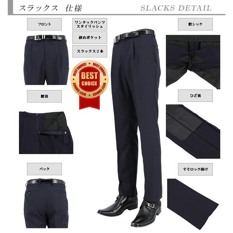 スーツ メンズ ツーパンツ パンツ2本 ビジネススーツ 秋冬 5種 スーツ メンズ ツーパンツ パンツ2本 ビジネススーツ 秋冬 5種