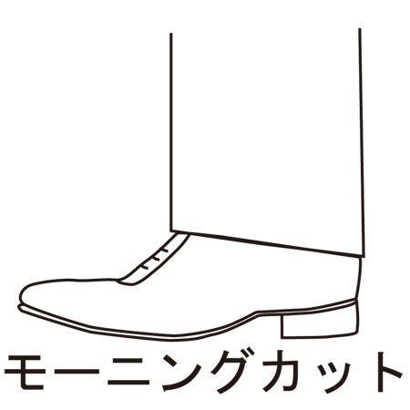 裾上げモーニングカット Suso Mornigcut メンズスーツ スーツデポ ヤフー店 通販 Yahoo ショッピング