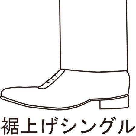 爆買 裾上げシングル スラックス1本分 : メンズスーツ スーツデポ