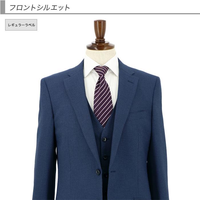 爆買 【訳あり 返品・交換不可】 3ピーススーツ スーツ メンズ