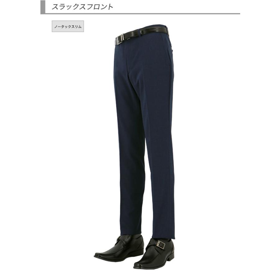 訳あり 返品 交換不可」 スリムスーツ スリーピース 紺 グレンチェック