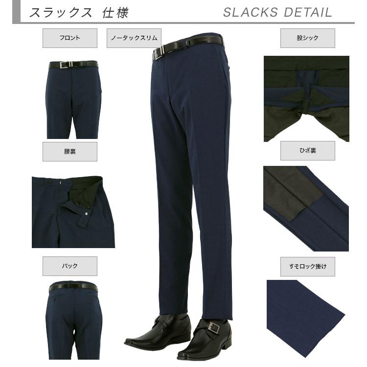 訳あり 返品 交換不可」 スリムスーツ スリーピース 紺 グレンチェック