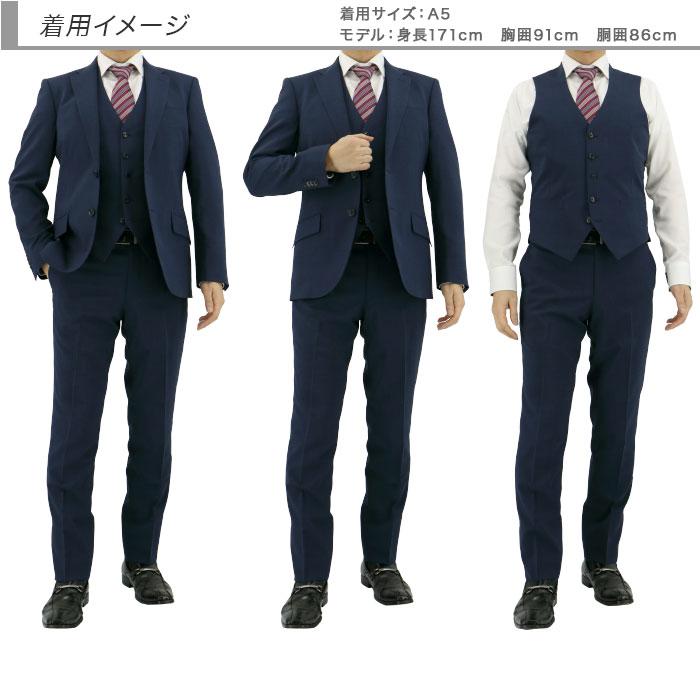 訳あり 返品 交換不可」 スリムスーツ スリーピース 紺 グレンチェック