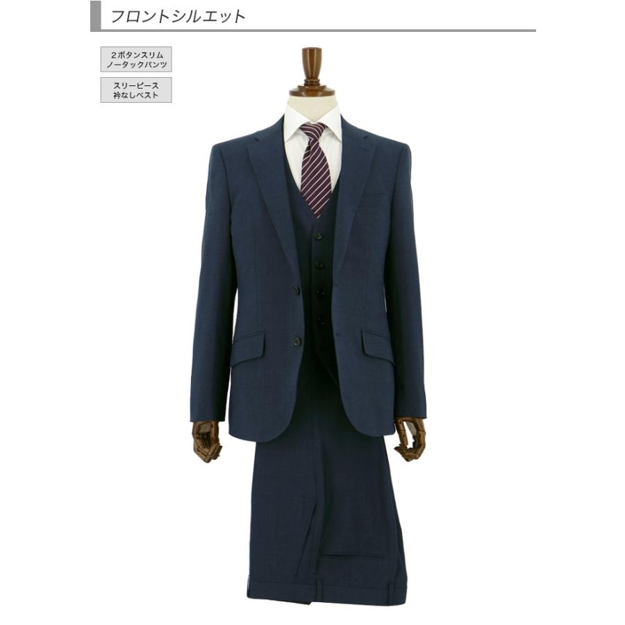 訳あり 返品 交換不可」 スリムスーツ スリーピース 紺 グレンチェック