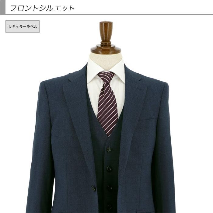 訳あり 返品 交換不可」 スリムスーツ スリーピース 紺 グレンチェック