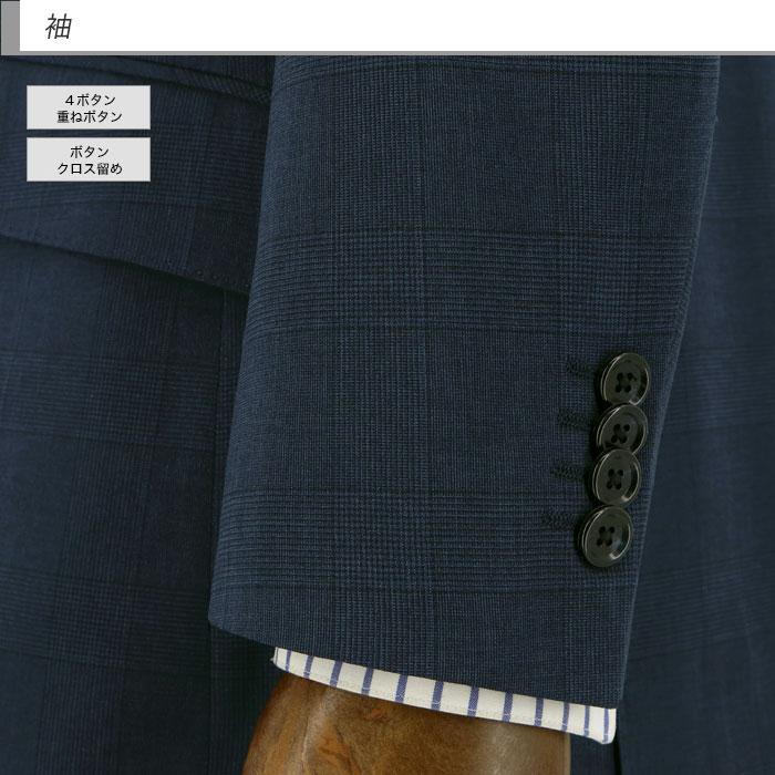 訳あり 返品 交換不可」 スリムスーツ スリーピース 紺 グレンチェック