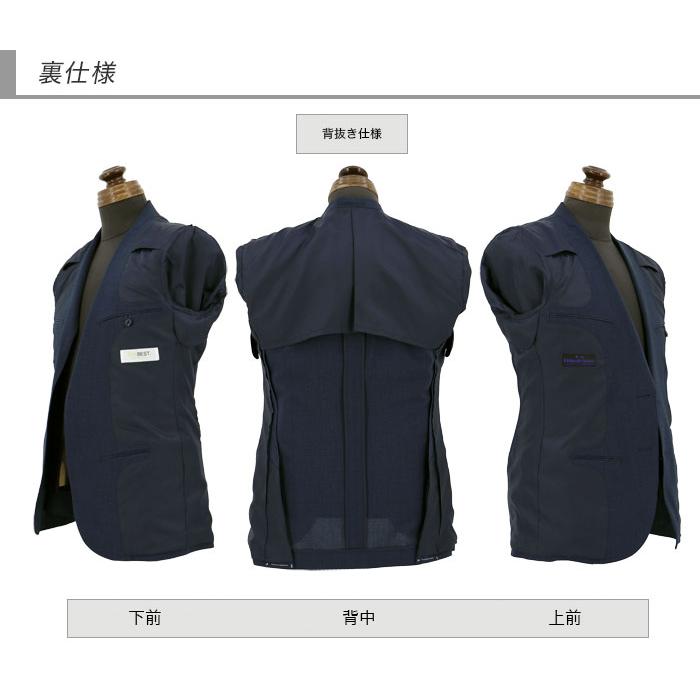 訳あり 返品 交換不可」 スリムスーツ スリーピース 紺 グレンチェック