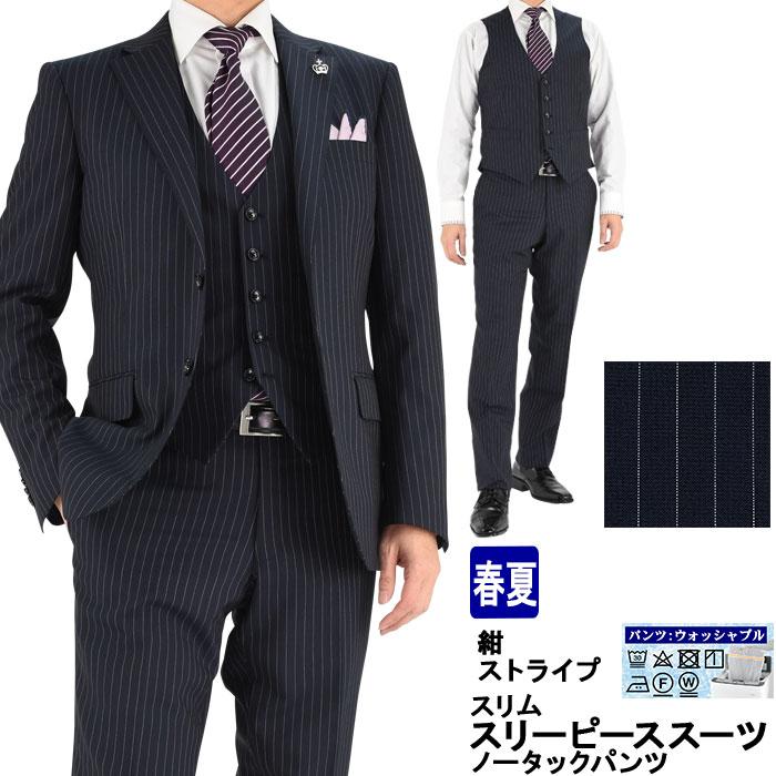 極美品✨現行✨パーソンズフォーメン スリーピース M ダークネイビー ストライプ 爆買 『訳あり 返品・交換不可』3ピーススーツ スーツ メンズ