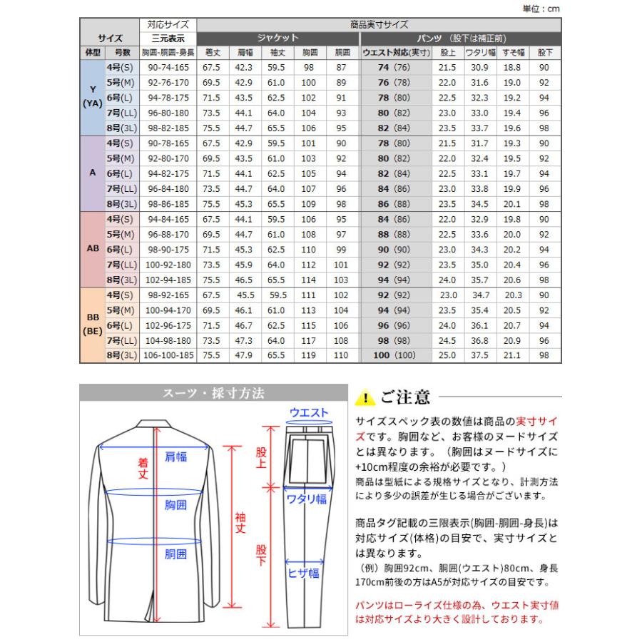 スーツ メンズ スリム ウール混素材 ビジネス 洗える ウォッシャブル 安い オールシーズン 春 夏 秋 冬 2つボタン プリーツ加工 紳士 テレワーク｜suit-style｜26