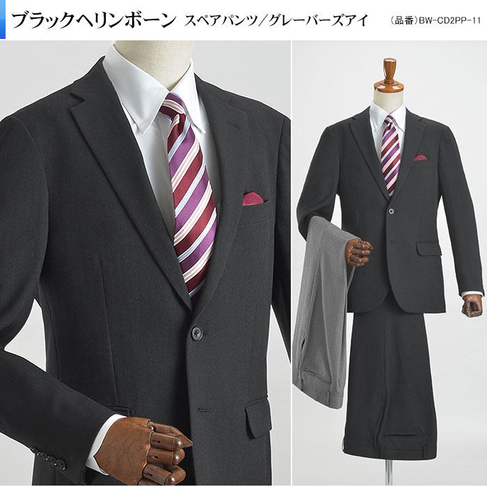 スーツスタイルMARUTOMI 【20%OFF】【柄違いパンツ2本付 スーツスタイルMARUTOMI 【20%OFF】【柄違いパンツ2本付