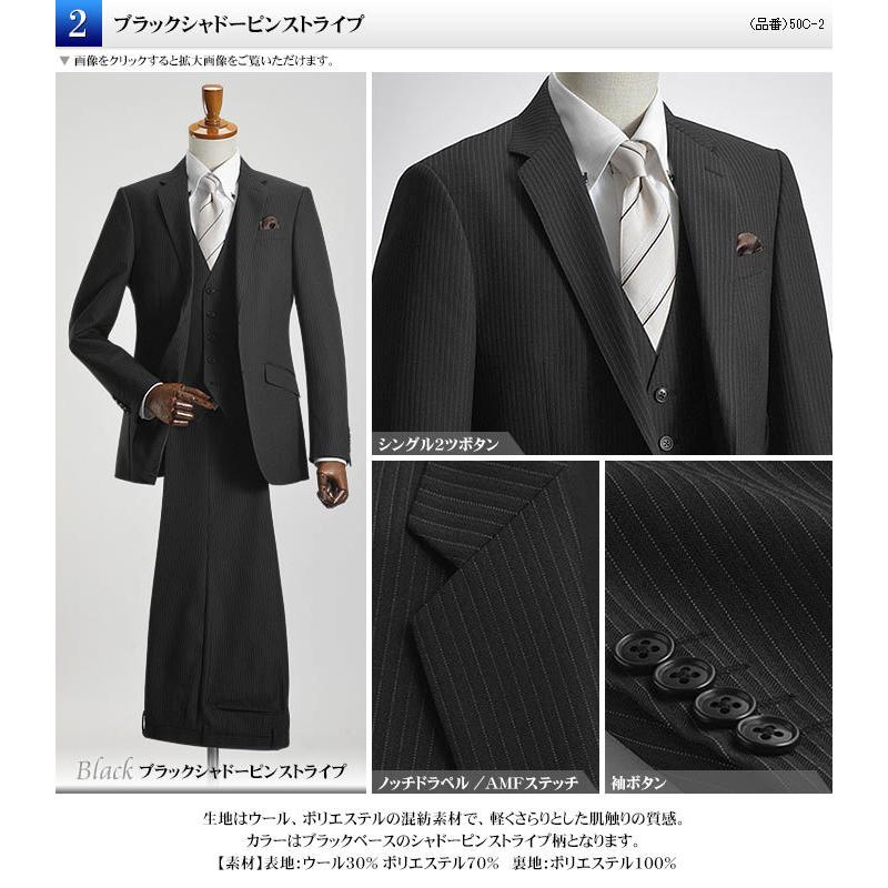 スーツ メンズ スリーピース スリム 安い ウール混素材 Wool Blend 秋冬 2ツボタン 3ピース クラシック｜suit-style｜11