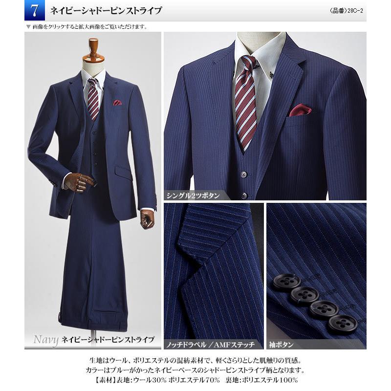 スーツスタイルMARUTOMI スーツ メンズ スリーピース スリム 安い