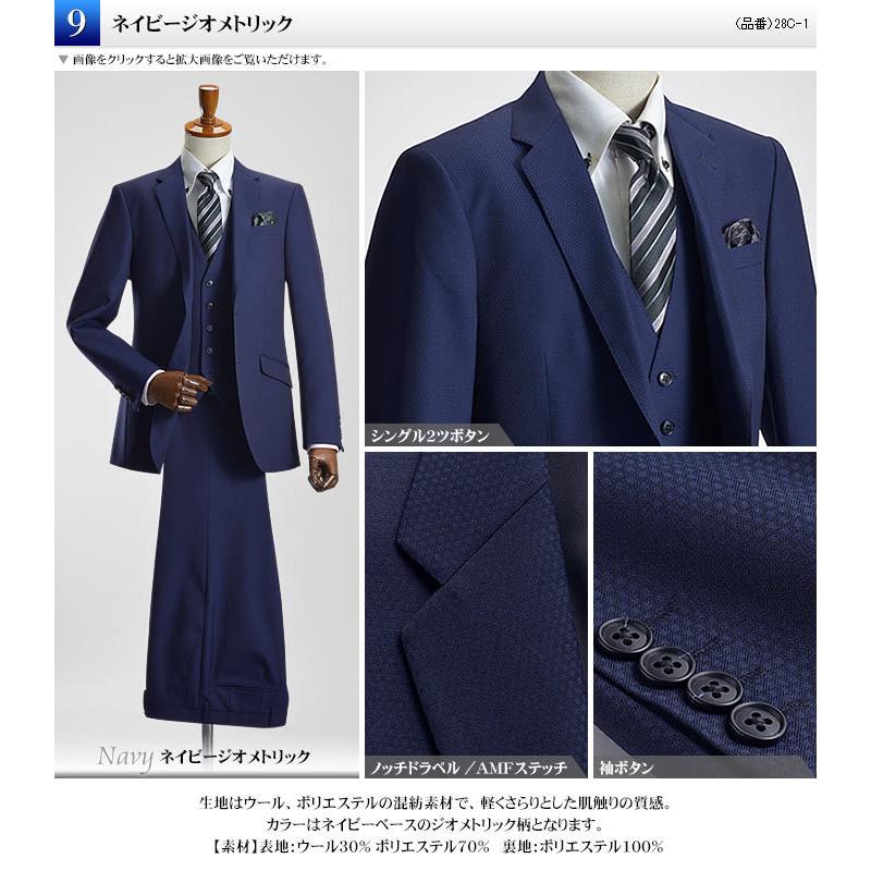 スーツ メンズ スリーピース スリム 安い ウール混素材 Wool Blend 秋冬 2ツボタン 3ピース クラシック｜suit-style｜18