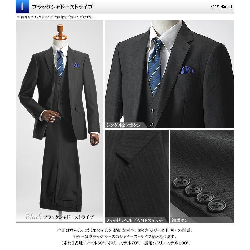 スーツ メンズ スリーピース スリム 安い ウール混素材 Wool Blend 秋冬 2ツボタン 3ピース クラシック｜suit-style｜10