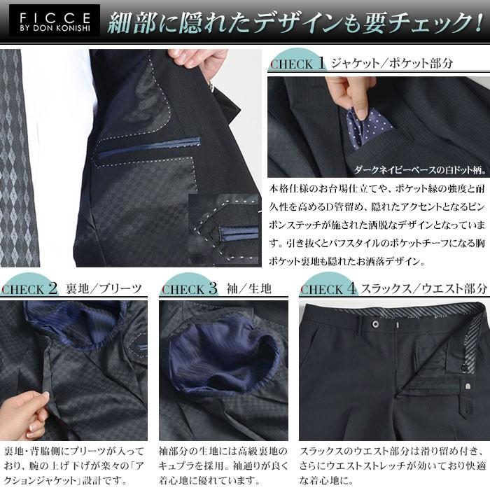 49 割引 高額売筋 スーツ メンズ ビジネススーツ Ficce フィッチェ 2ツ釦 2釦 秋冬 スリムスーツ ビジネススーツ メンズファッション ファッション Medexa Sy Net