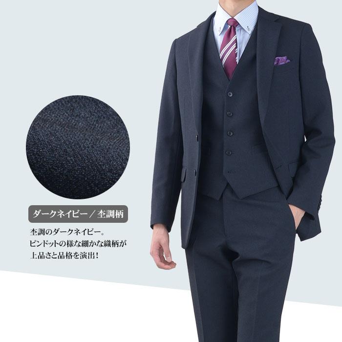 スーツスタイルMARUTOMI スリーピーススーツ スリム 春夏 メンズ
