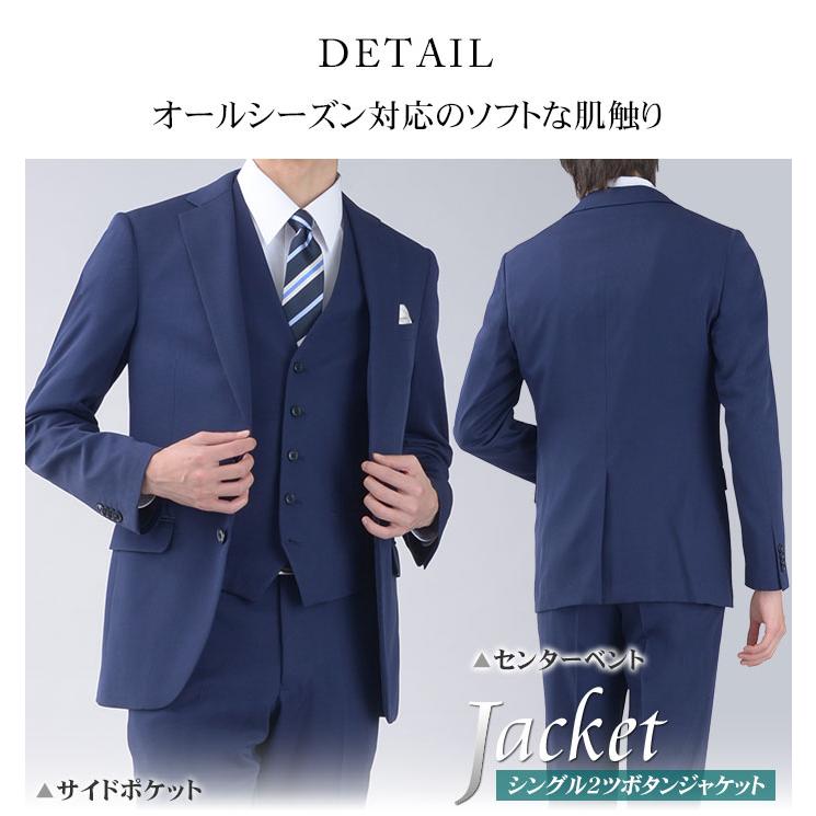 スーツスタイルMARUTOMI スリーピーススーツ 3ピーススーツ メンズ