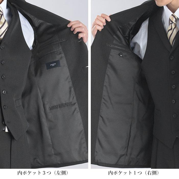 スーツスタイルMARUTOMI スリーピース スーツ メンズ 段返り 3ツ