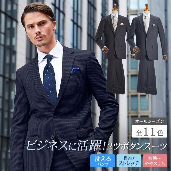 つぼみ　BOSSのビジネススーツ スーツスタイルMARUTOMI メンズスーツ ビジネススーツ シングル